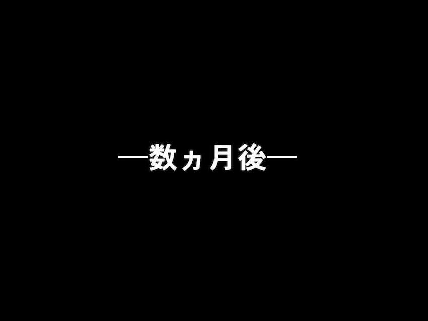 生意気後輩のBBちゃんをメス豚オナホ奴隷に調教！ローター手錠拘束して24時間放置プレイ！令呪＆デカチンでおまんこズボズボ犯してわからせる！ <> 043