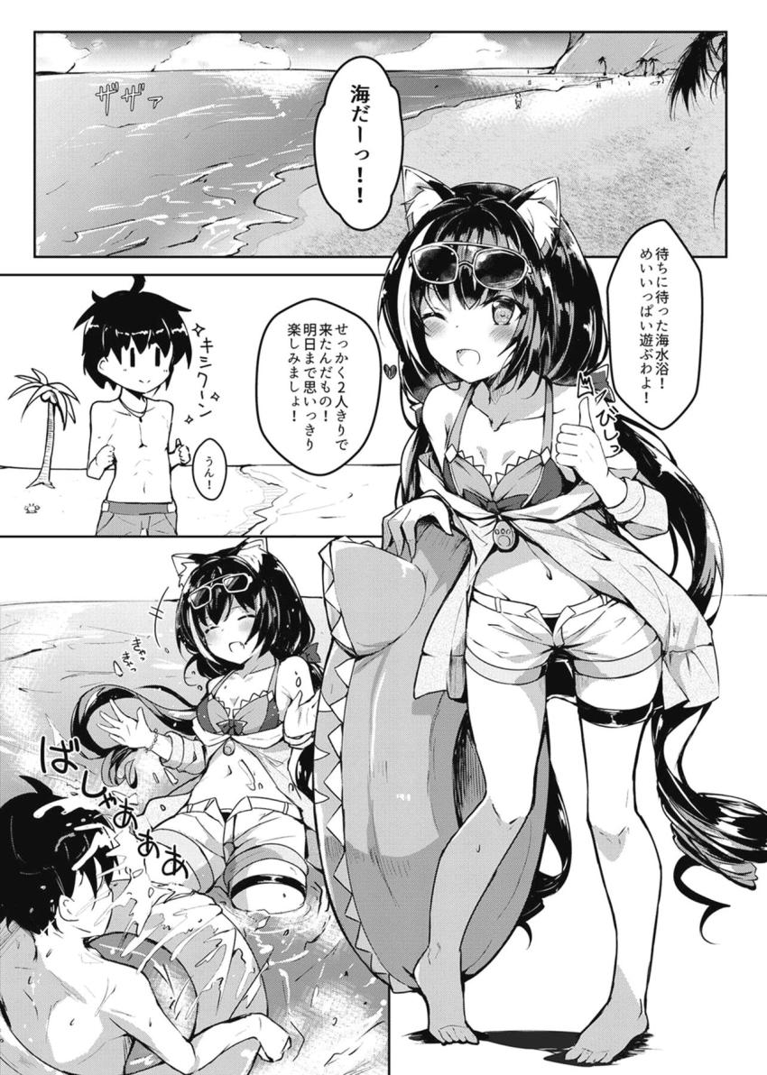 キャルちゃんとビーチでイチャラブ青姦えっち！翌日あいにくの雨模様の中部屋に引きこもってハメまくる！ <> 002