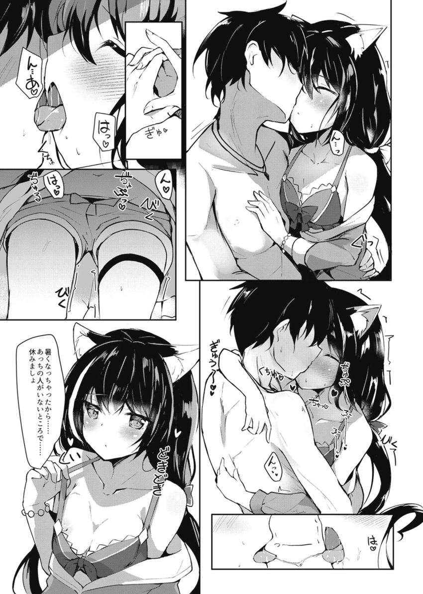 キャルちゃんとビーチでイチャラブ青姦えっち！翌日あいにくの雨模様の中部屋に引きこもってハメまくる！ <> 004