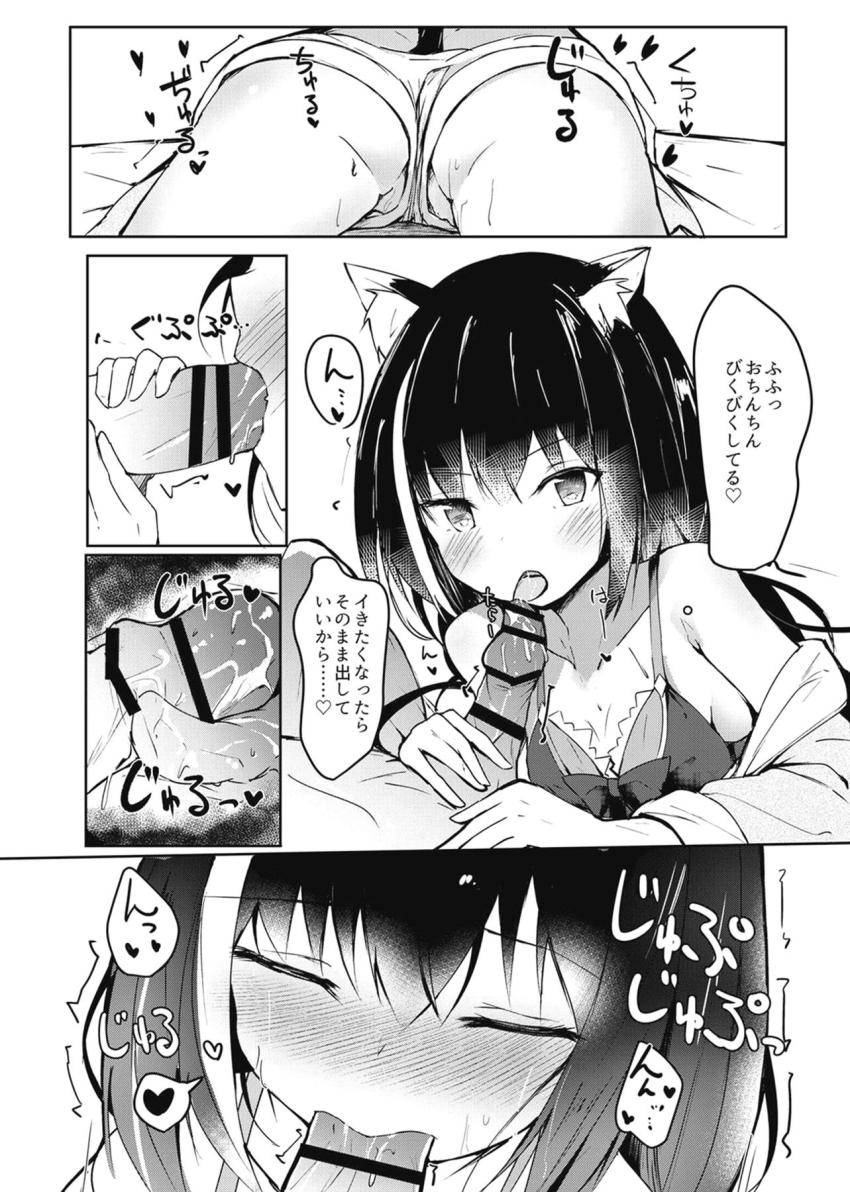 キャルちゃんとビーチでイチャラブ青姦えっち！翌日あいにくの雨模様の中部屋に引きこもってハメまくる！ <> 013