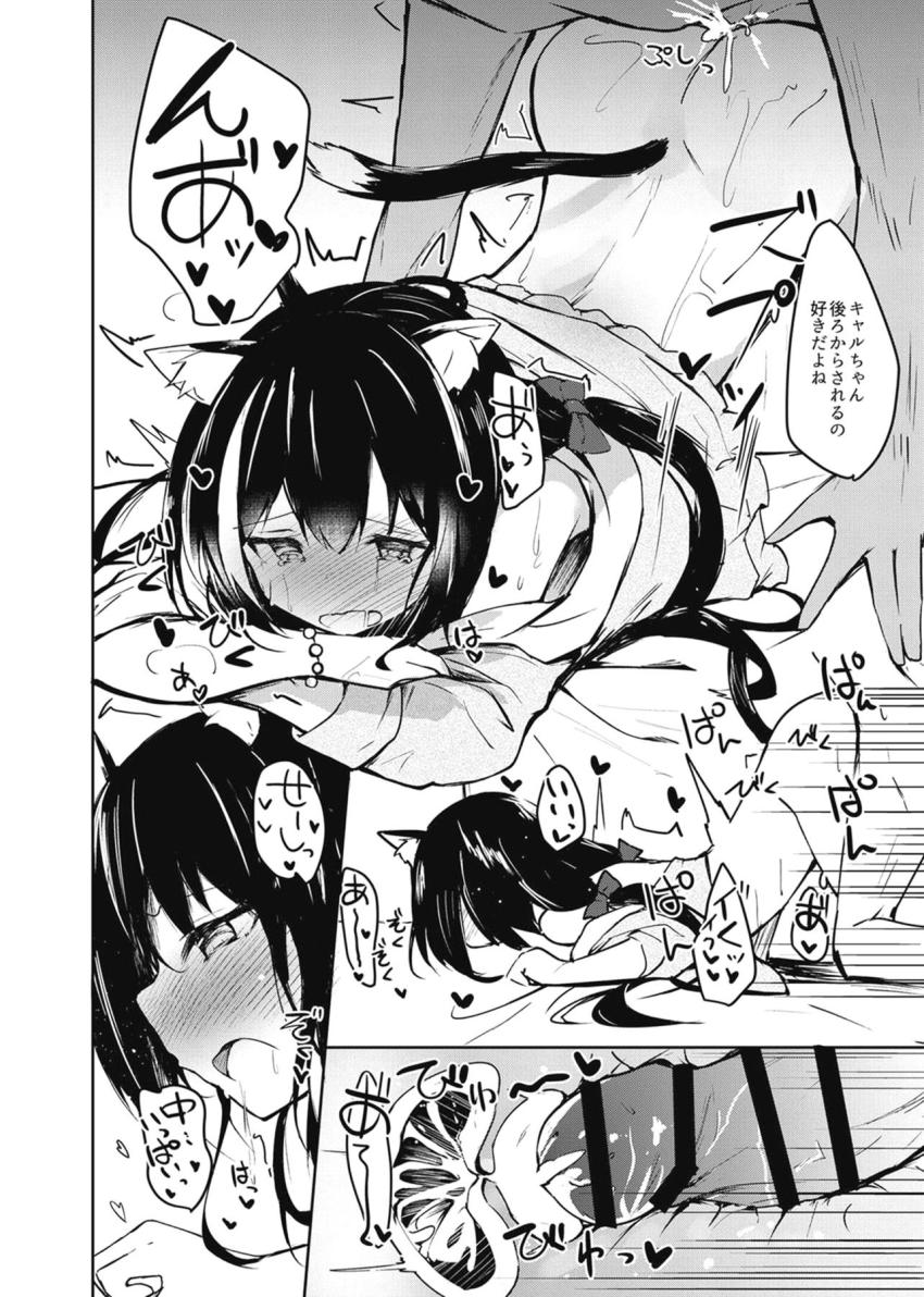 キャルちゃんとビーチでイチャラブ青姦えっち！翌日あいにくの雨模様の中部屋に引きこもってハメまくる！ <> 017