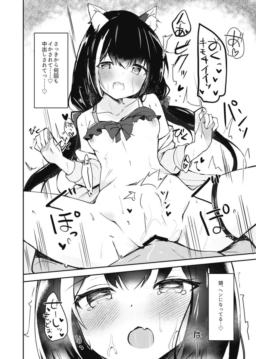 キャルちゃんとビーチでイチャラブ青姦えっち！翌日あいにくの雨模様の中部屋に引きこもってハメまくる！ <> 019