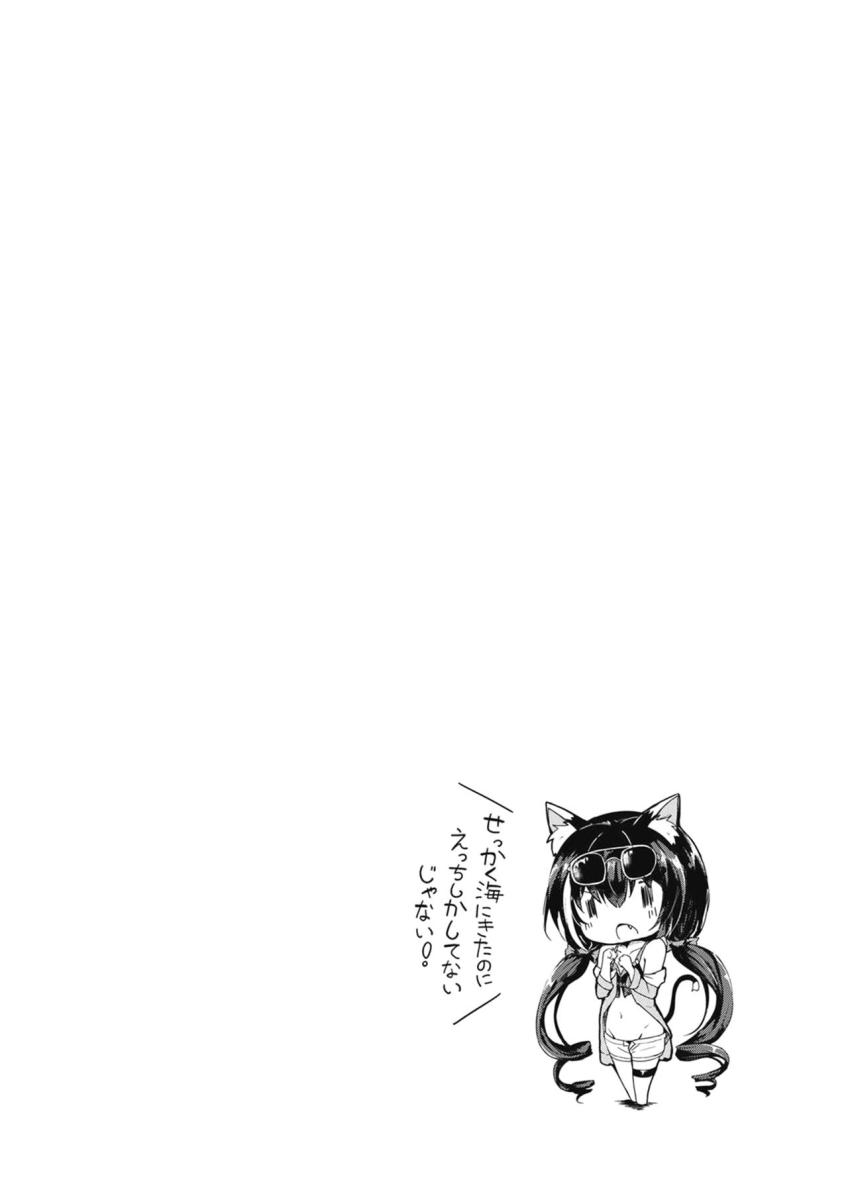 キャルちゃんとビーチでイチャラブ青姦えっち！翌日あいにくの雨模様の中部屋に引きこもってハメまくる！ <> 024