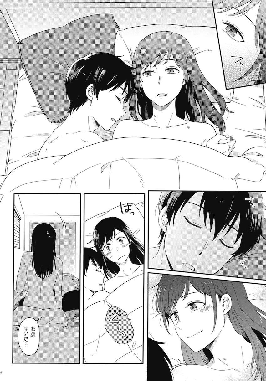 描き下ろし2本含む7本立て大ボリューム総集本☆陽菜と帆高の純愛ストーリー <> 130