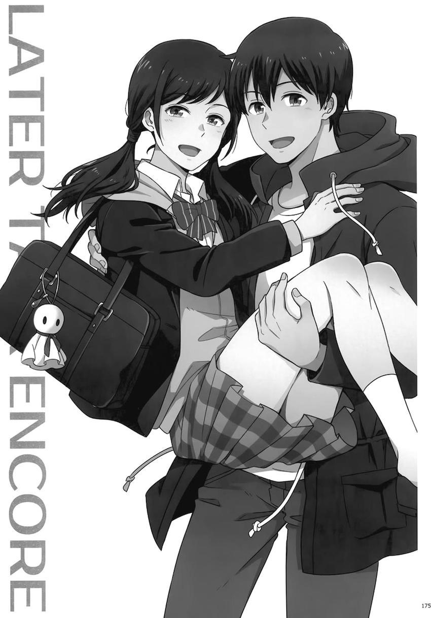 描き下ろし2本含む7本立て大ボリューム総集本☆陽菜と帆高の純愛ストーリー <> 177