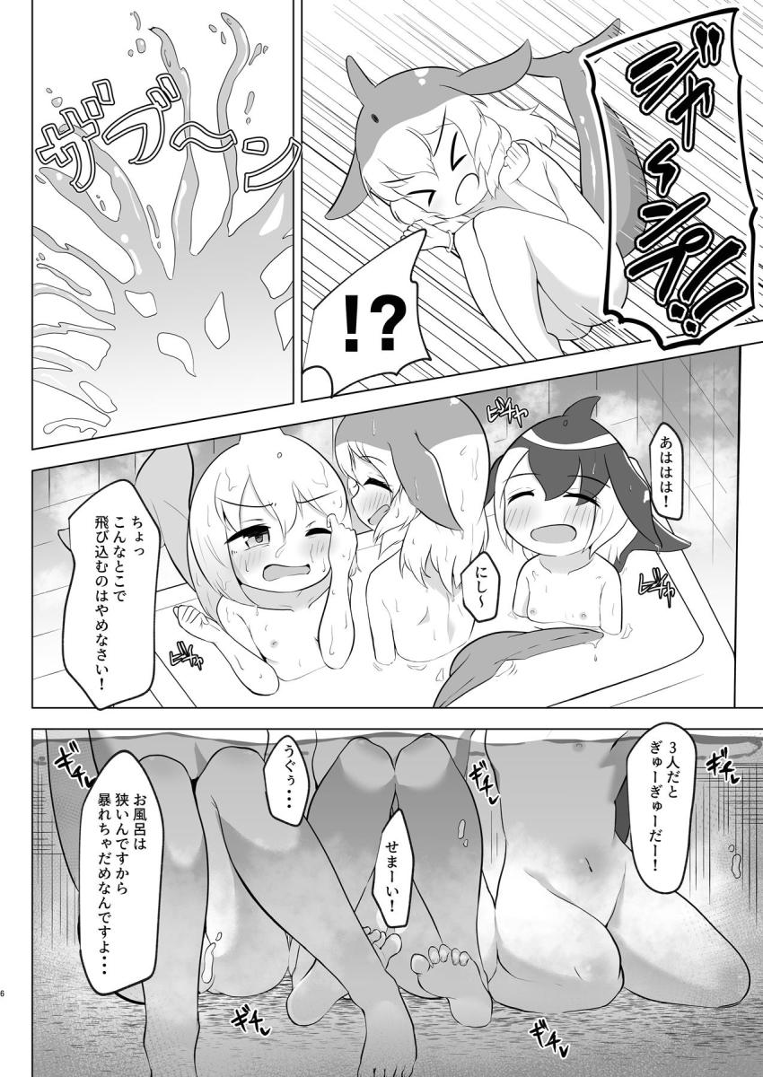 無邪気なロリ娘マイルカちゃんに睡眠薬盛って拘束！嫌がる彼女の口に強引におちんぽ突っ込んで口内射精！号泣する彼女を叱りつけて処女喪失レイプ！ <> 005