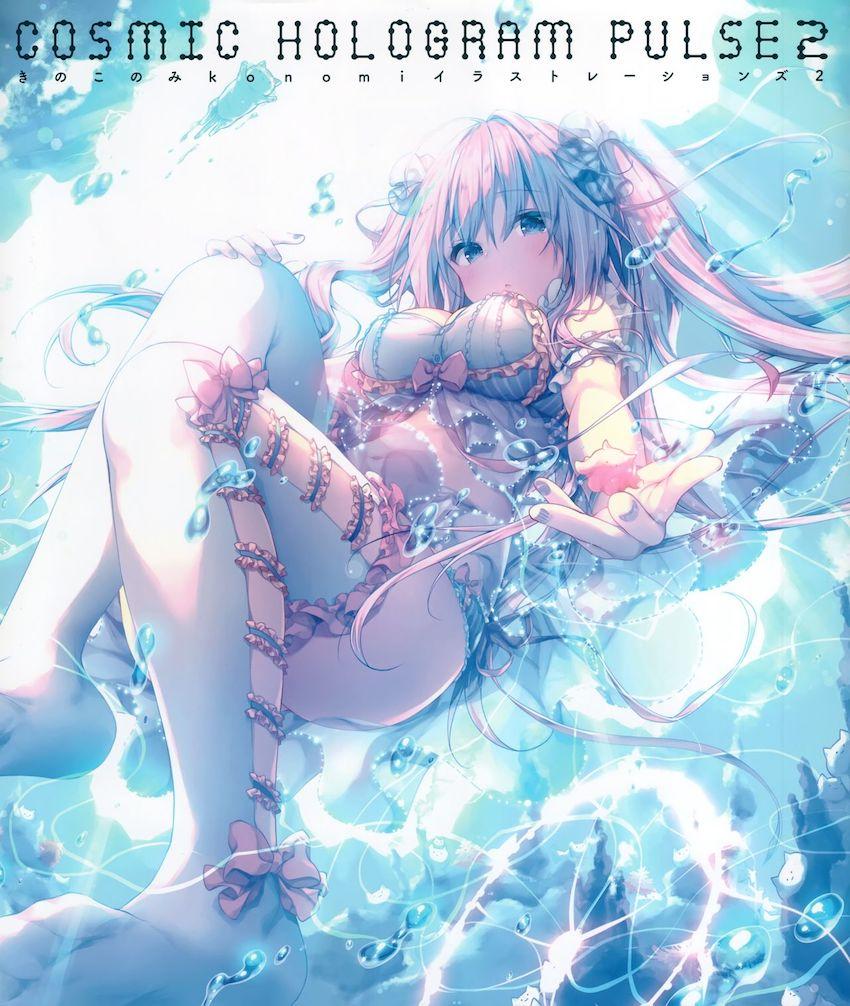 【大ボリューム】よろず美麗フルカラーイラスト集(東方・艦これ・グラブル) <> 1