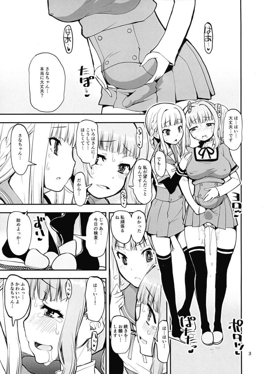尿道プラグを差し込んで1ヶ月間溜めに溜めたふたなりチンカスザーメンを道端でぶちまける！ <> 002