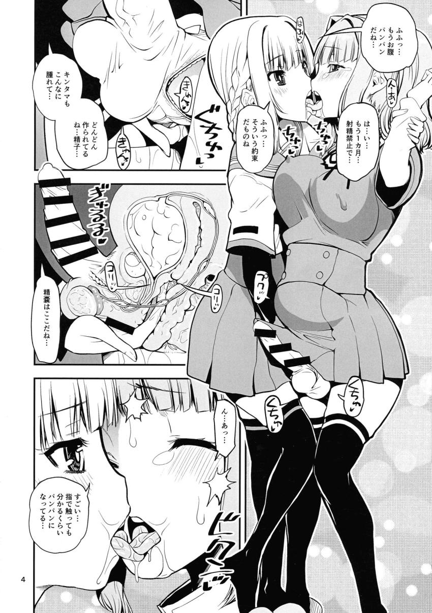 尿道プラグを差し込んで1ヶ月間溜めに溜めたふたなりチンカスザーメンを道端でぶちまける！ <> 003