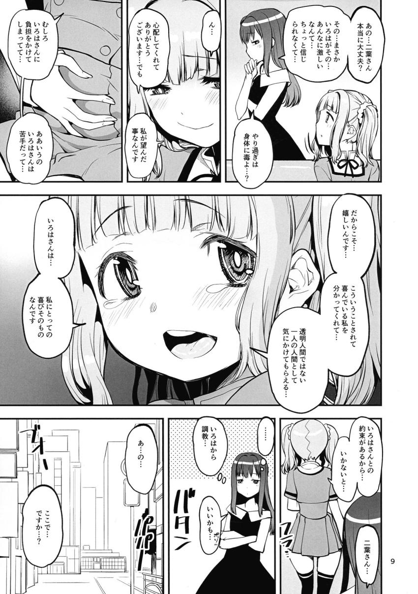 尿道プラグを差し込んで1ヶ月間溜めに溜めたふたなりチンカスザーメンを道端でぶちまける！ <> 008