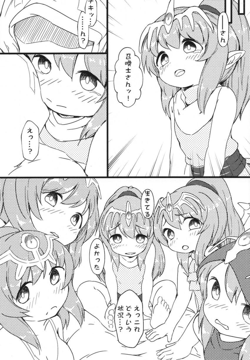 つるぺたロリペド幼女軍団と中出しセックス <> 005