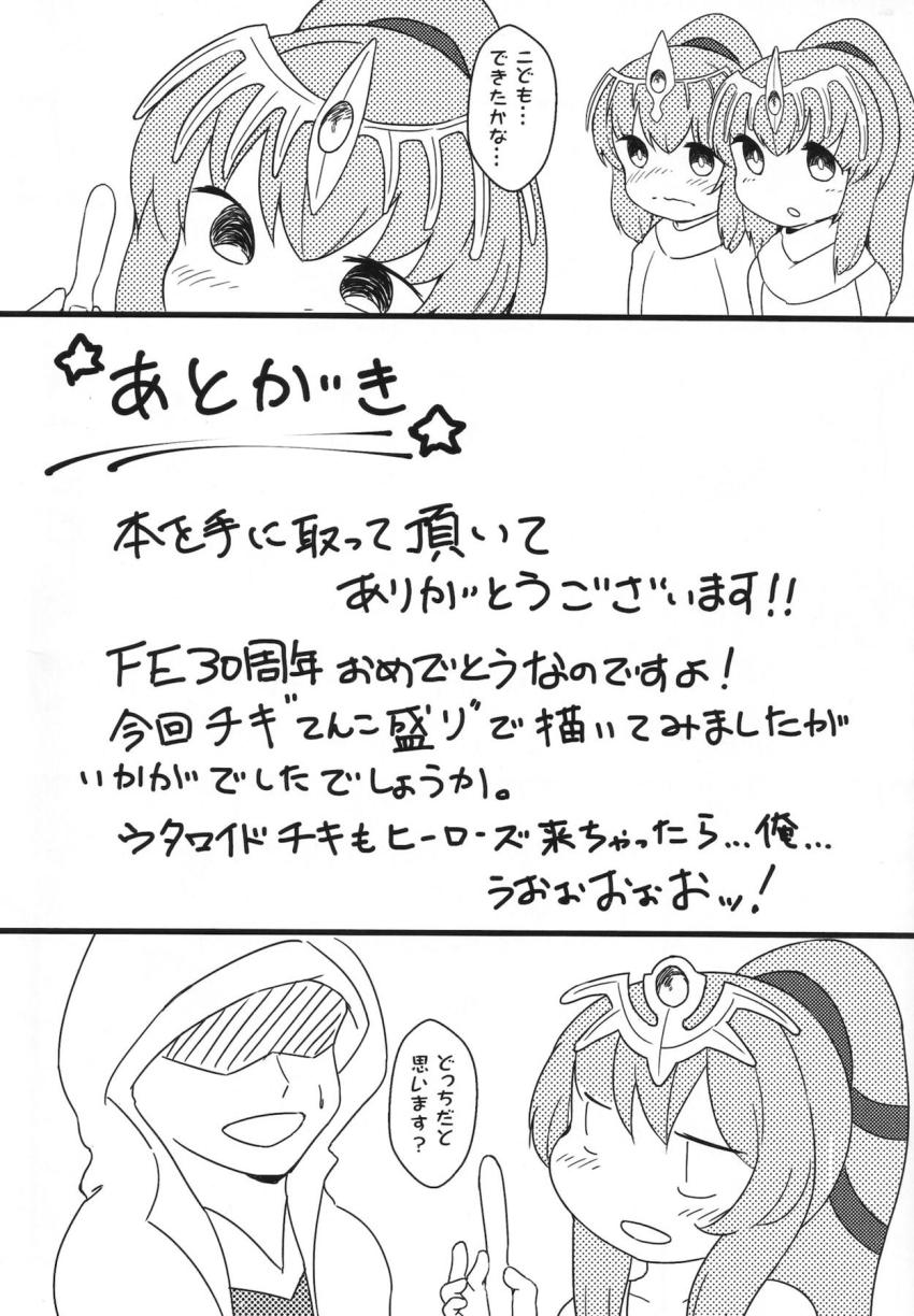 つるぺたロリペド幼女軍団と中出しセックス <> 015
