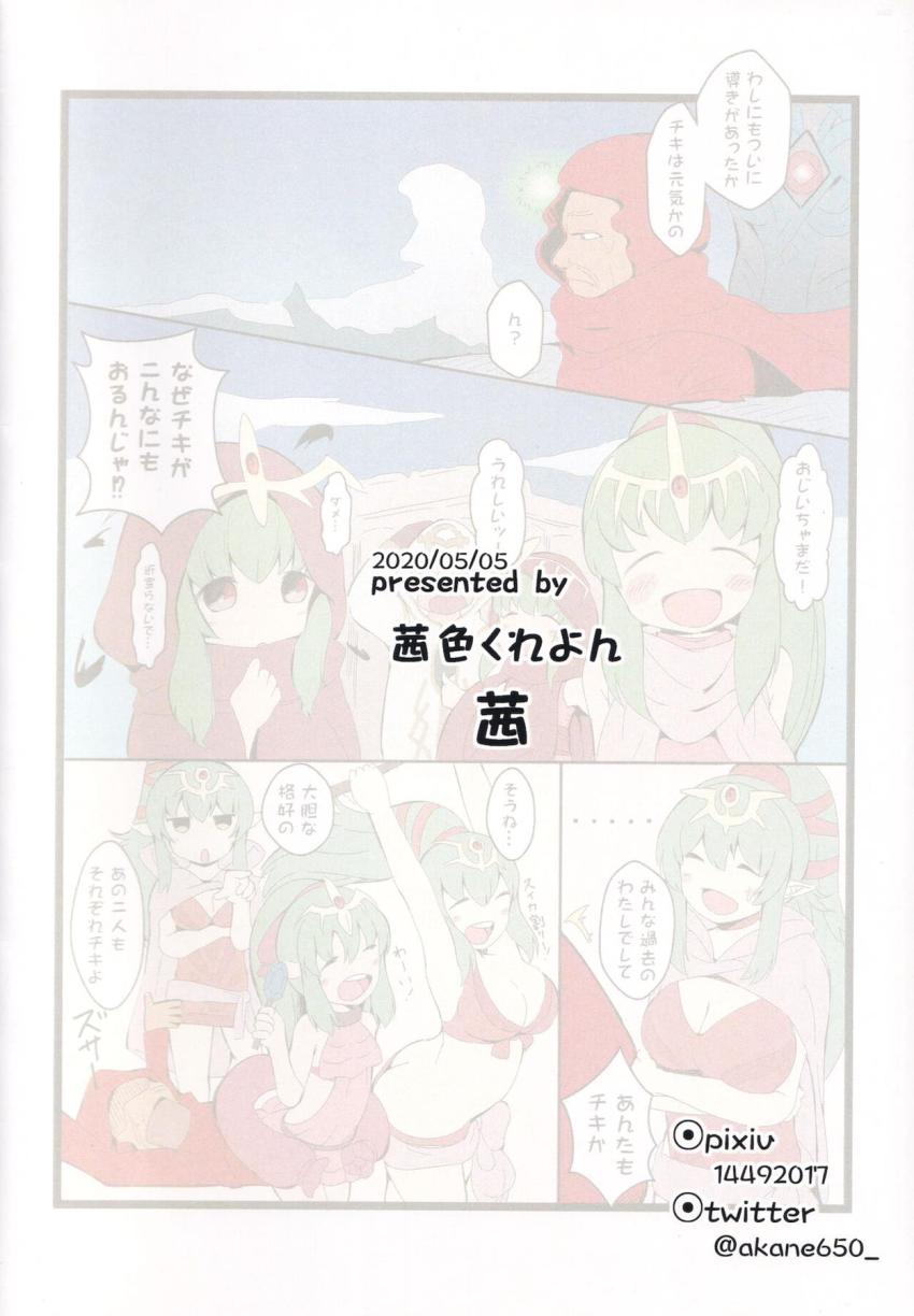 つるぺたロリペド幼女軍団と中出しセックス <> 017