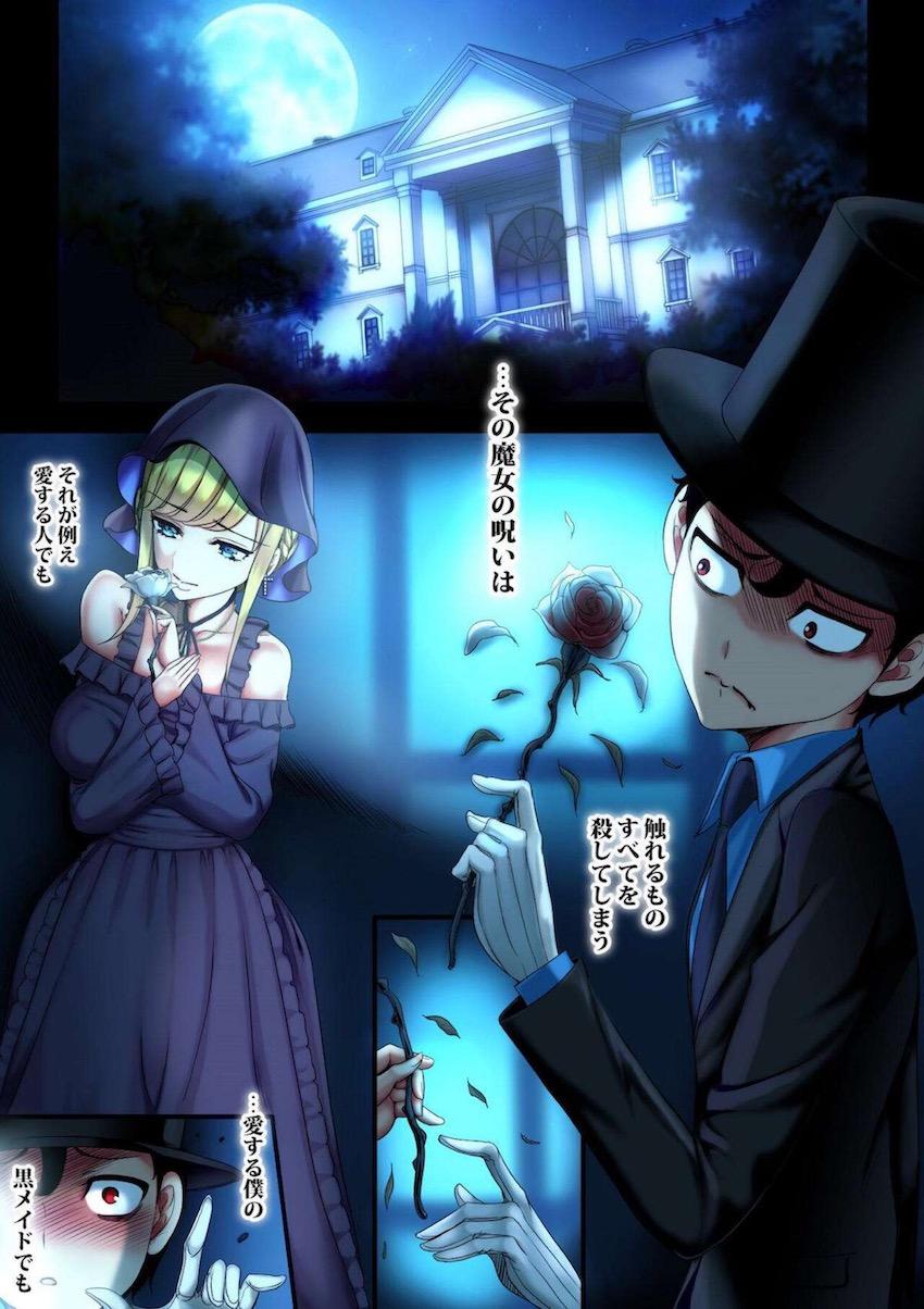触れたら殺してしまうギリギリの快楽ゲーム！爆乳ドスケベボディのアリスとイボイボギブスチンポでガラス越しセックス！執事のロブ＆妹のヴィオラコンビと鉄板スパンキングバトル！ <> 003
