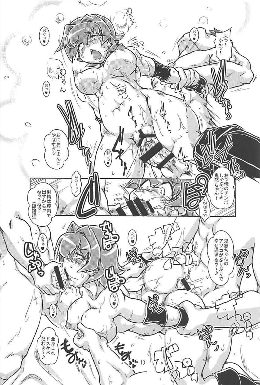 鬼怒ちゃんのマンコがぷりぷりで幸せすぎるぅ〜！作業員全員で鬼怒ちゃんタンクを満タンにしてあげる！ <> 013
