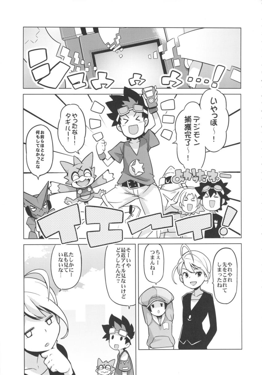 ロリ巨乳ビッチのアイルちゃんがおじさんたちと生ハメ大乱交！二穴セックスでザーメンまみれ！ <> 004