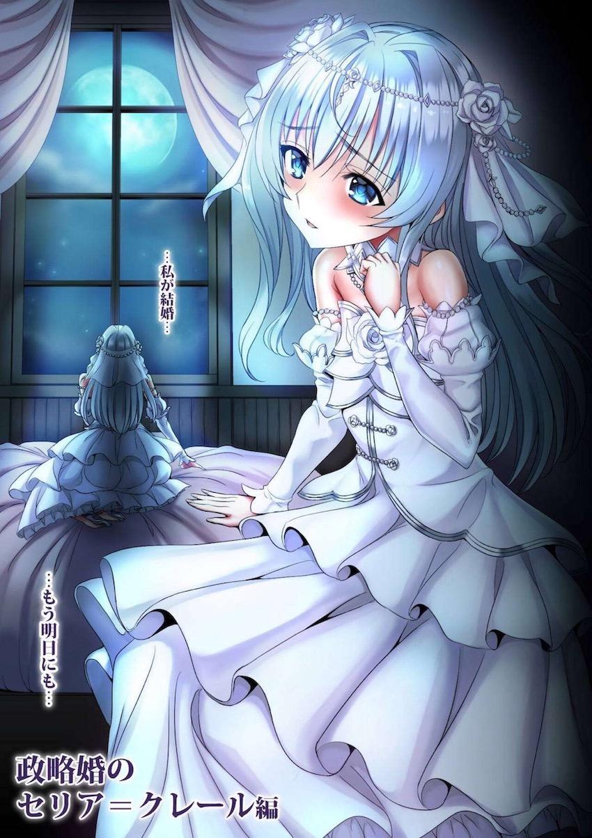 異世界転生先の魔術講師セリア(12才)とロリショタ初エッチ！イチャラブ悶絶駅弁ファック！獣人奴隷として転生したラティーファは貴族のクズガキに牢屋でメス奴隷ファック！首絞めバック交尾！ <> 036