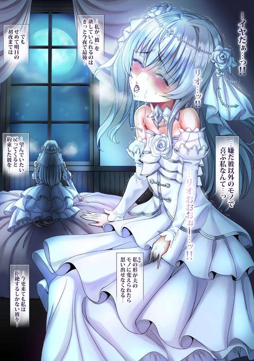 異世界転生先の魔術講師セリア(12才)とロリショタ初エッチ！イチャラブ悶絶駅弁ファック！獣人奴隷として転生したラティーファは貴族のクズガキに牢屋でメス奴隷ファック！首絞めバック交尾！ <> 046