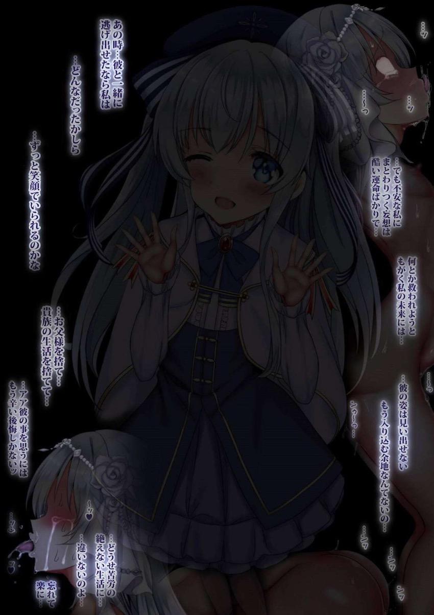 異世界転生先の魔術講師セリア(12才)とロリショタ初エッチ！イチャラブ悶絶駅弁ファック！獣人奴隷として転生したラティーファは貴族のクズガキに牢屋でメス奴隷ファック！首絞めバック交尾！ <> 047