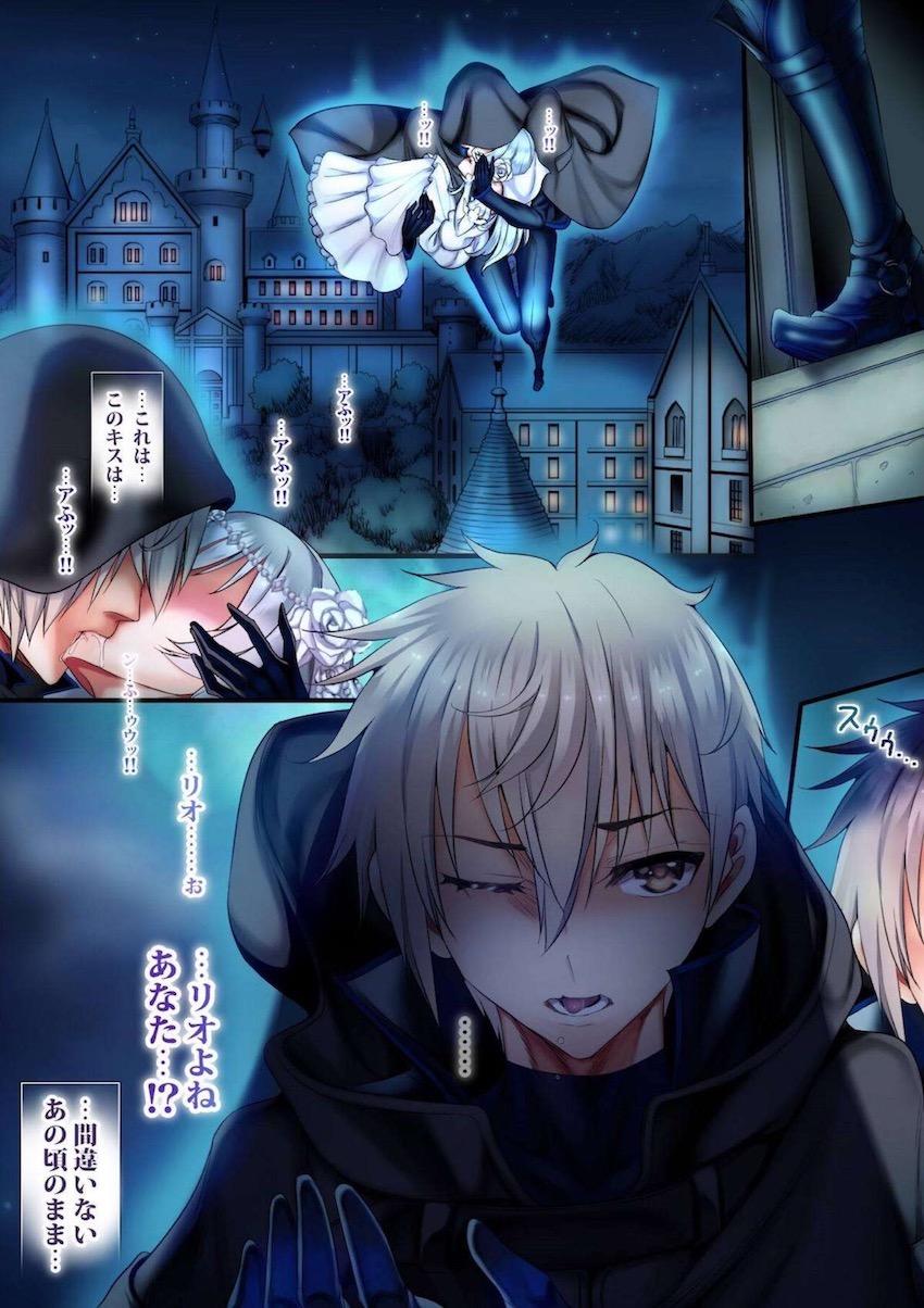異世界転生先の魔術講師セリア(12才)とロリショタ初エッチ！イチャラブ悶絶駅弁ファック！獣人奴隷として転生したラティーファは貴族のクズガキに牢屋でメス奴隷ファック！首絞めバック交尾！ <> 057