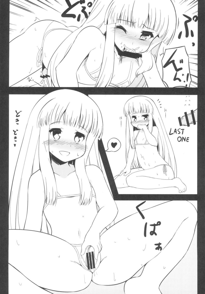 えっち娘に変貌したジュジュが村人たちのボッキちんぽを処理していく！ <> 009