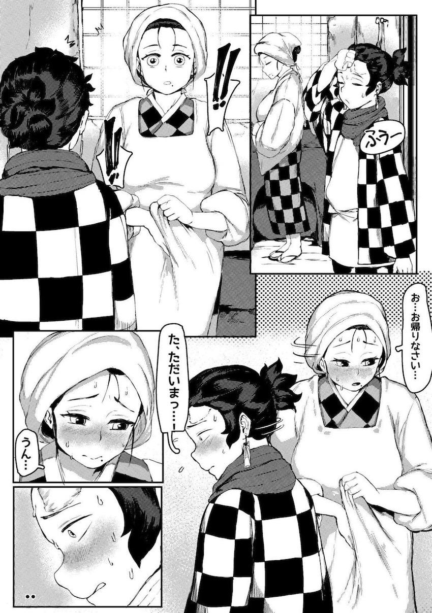 深夜のオナニー姿を炭治郎に見られて以降気まずい雰囲気の2人。深夜炭治郎を呼び出した葵枝は息子と近親セックス開始！チンカスがたっぷり溜まった包茎童貞デカマラチンポを綺麗にお掃除フェラしてぽちゃ肉熟女マンコに息子チンポを受け入れる！ <> 003