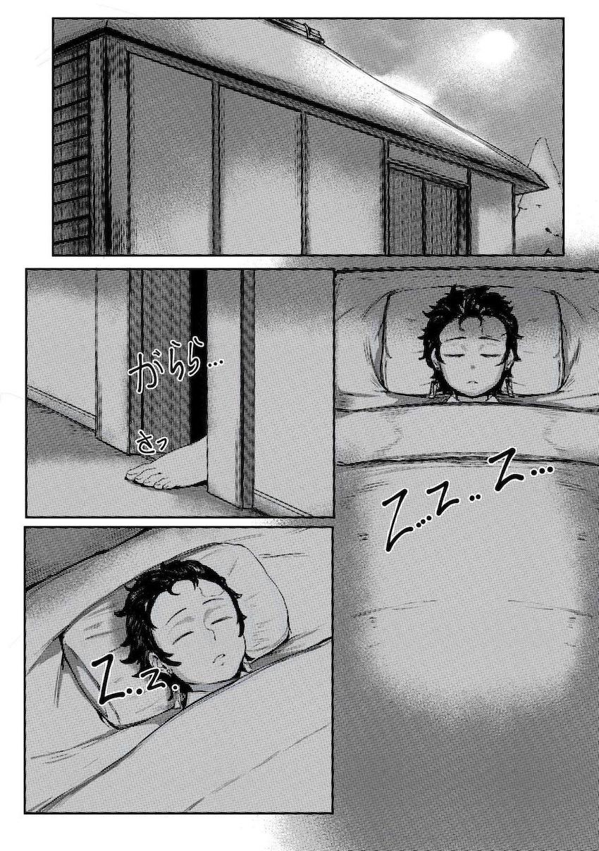 深夜のオナニー姿を炭治郎に見られて以降気まずい雰囲気の2人。深夜炭治郎を呼び出した葵枝は息子と近親セックス開始！チンカスがたっぷり溜まった包茎童貞デカマラチンポを綺麗にお掃除フェラしてぽちゃ肉熟女マンコに息子チンポを受け入れる！ <> 005