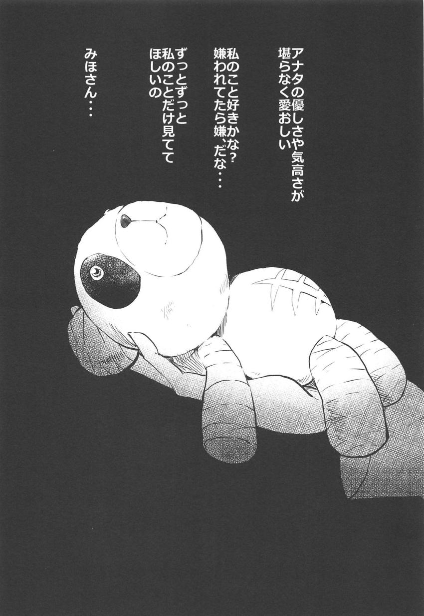 バイオレンスボコごっこ <> 002