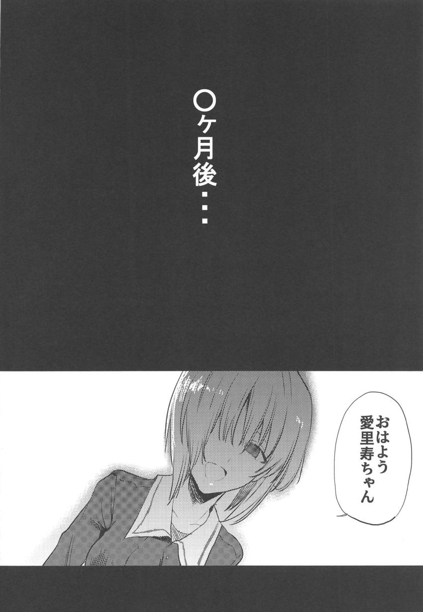 バイオレンスボコごっこ <> 015