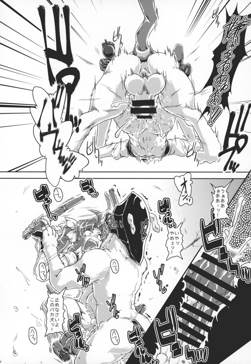 特務艦である陽炎は連絡の途切れた先発隊の捜索へ下水通路へ向かった。獣型の敵と対敵した陽炎だったが俊敏な動きに翻弄され腹ボゴ種付け交尾で犯されてしまう！ <> 011