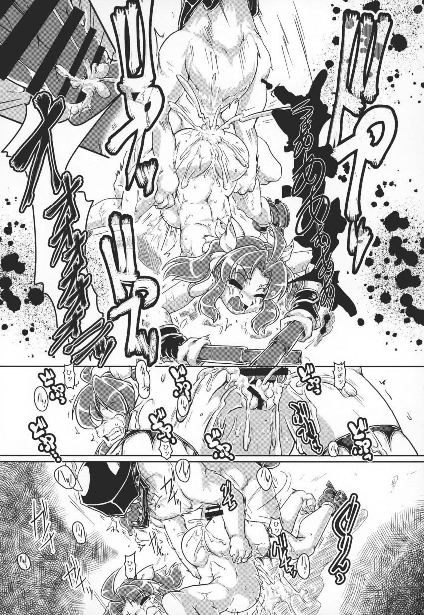 特務艦である陽炎は連絡の途切れた先発隊の捜索へ下水通路へ向かった。獣型の敵と対敵した陽炎だったが俊敏な動きに翻弄され腹ボゴ種付け交尾で犯されてしまう！ <> 018