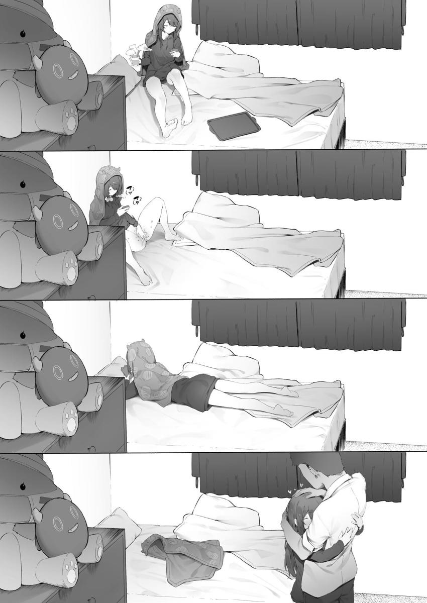 ヤリチン男にセックスの快楽を植え付けられてオナホ堕ちしちゃった大崎甜花 <> 002