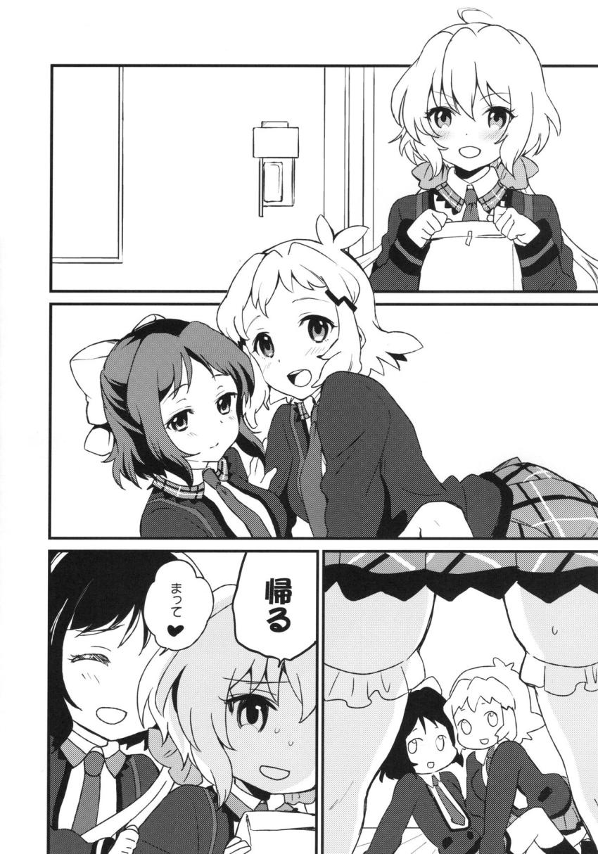 クリス・響・未来の3人が潮吹き百合えっち <> 003