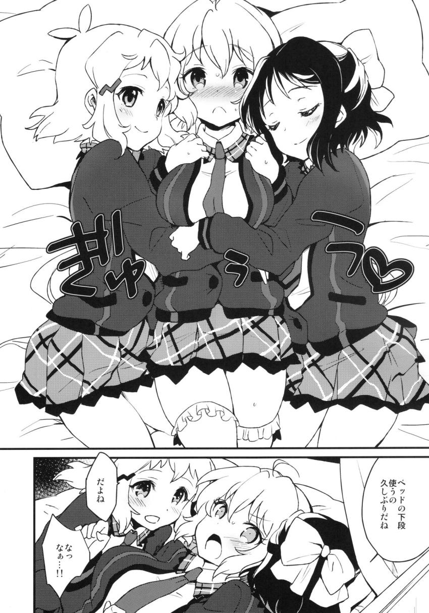 クリス・響・未来の3人が潮吹き百合えっち <> 005