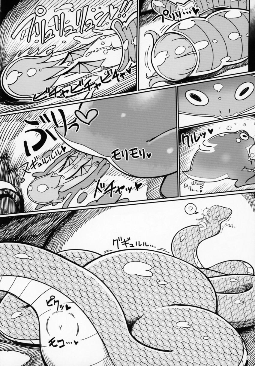 パチェの部屋を訪れたレミリアは、落とし穴に落ちてしまいパチュリーワームの餌食に。その中には殺人蛇が生息していて全身骨折しながらさらに丸呑み！お次はカエル！ミミズ！終わらない無限丸呑み地獄！ <> 029