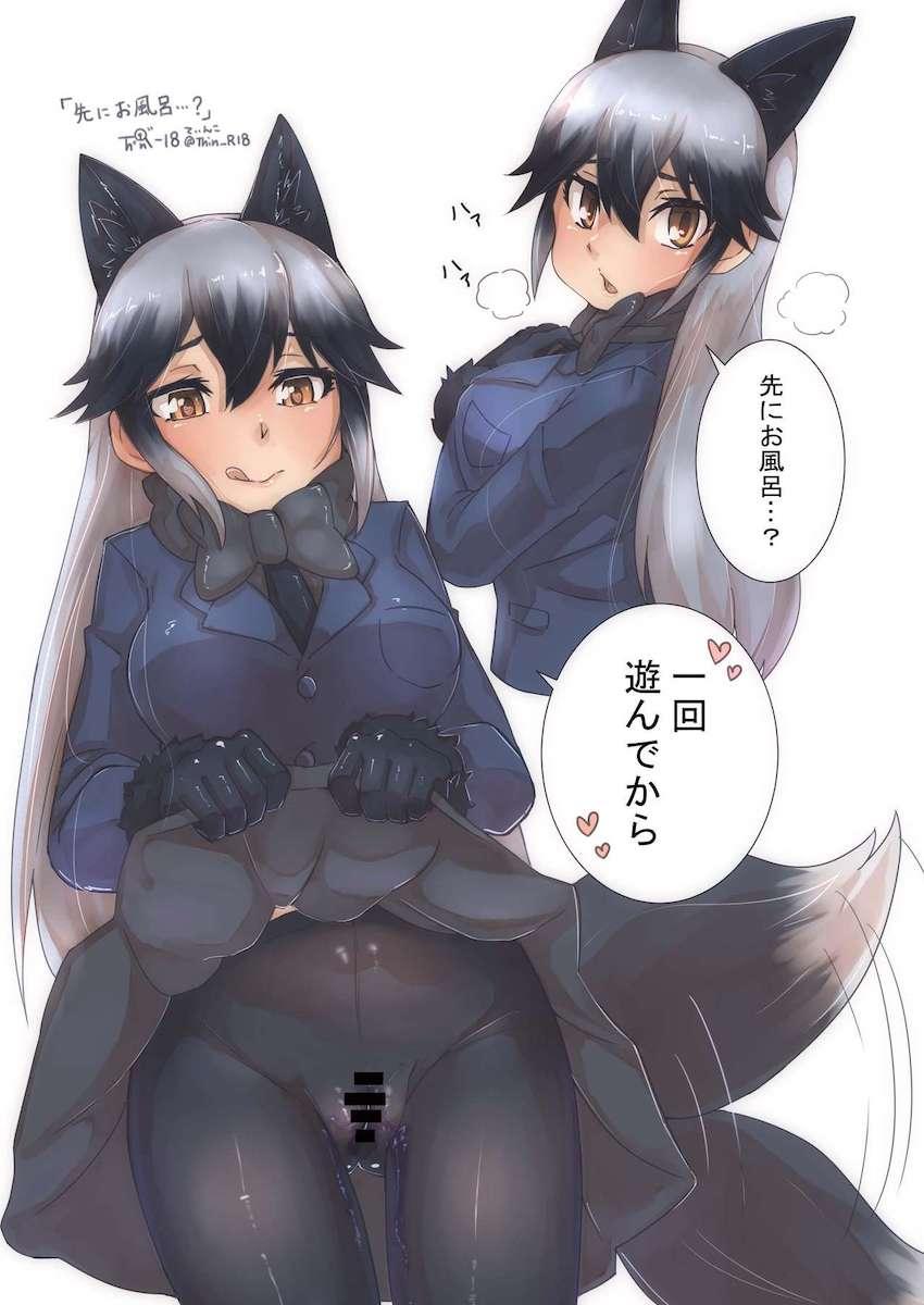 双頭バイブでギンギツネとキタキツネが合体連結！ウミネコちんぽで子作りセックス！ほか合同誌 <> 006