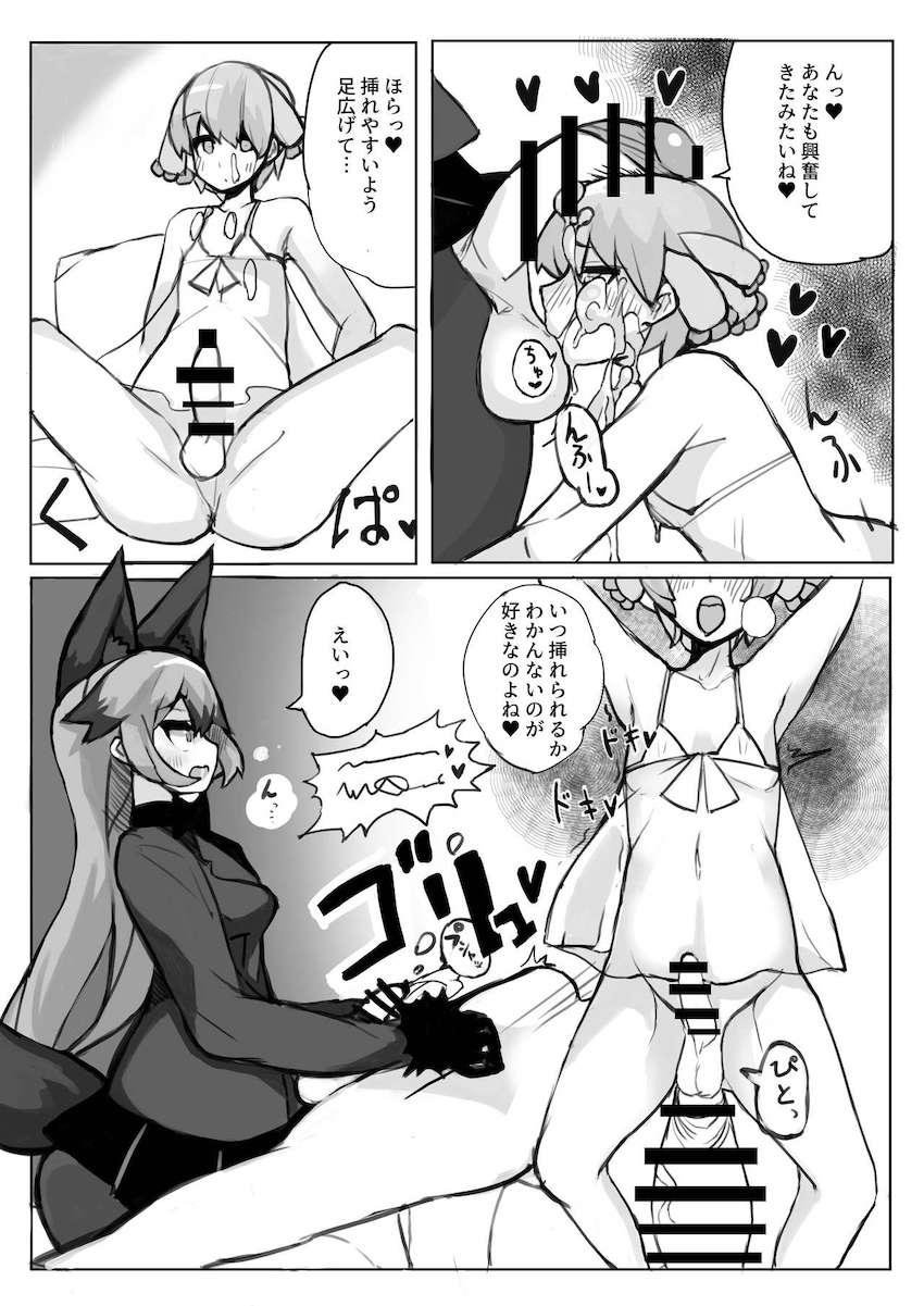 双頭バイブでギンギツネとキタキツネが合体連結！ウミネコちんぽで子作りセックス！ほか合同誌 <> 115