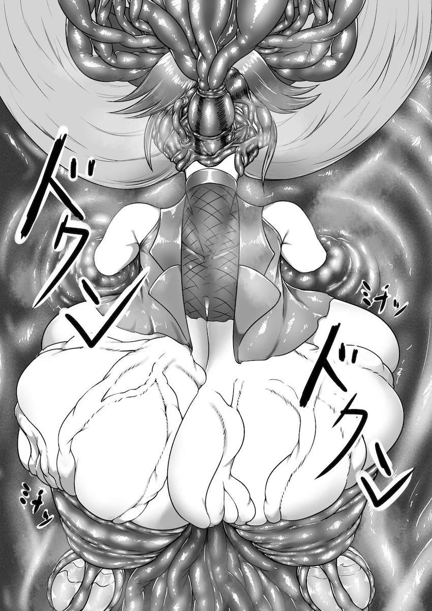 双頭バイブでギンギツネとキタキツネが合体連結！ウミネコちんぽで子作りセックス！ほか合同誌 <> 137