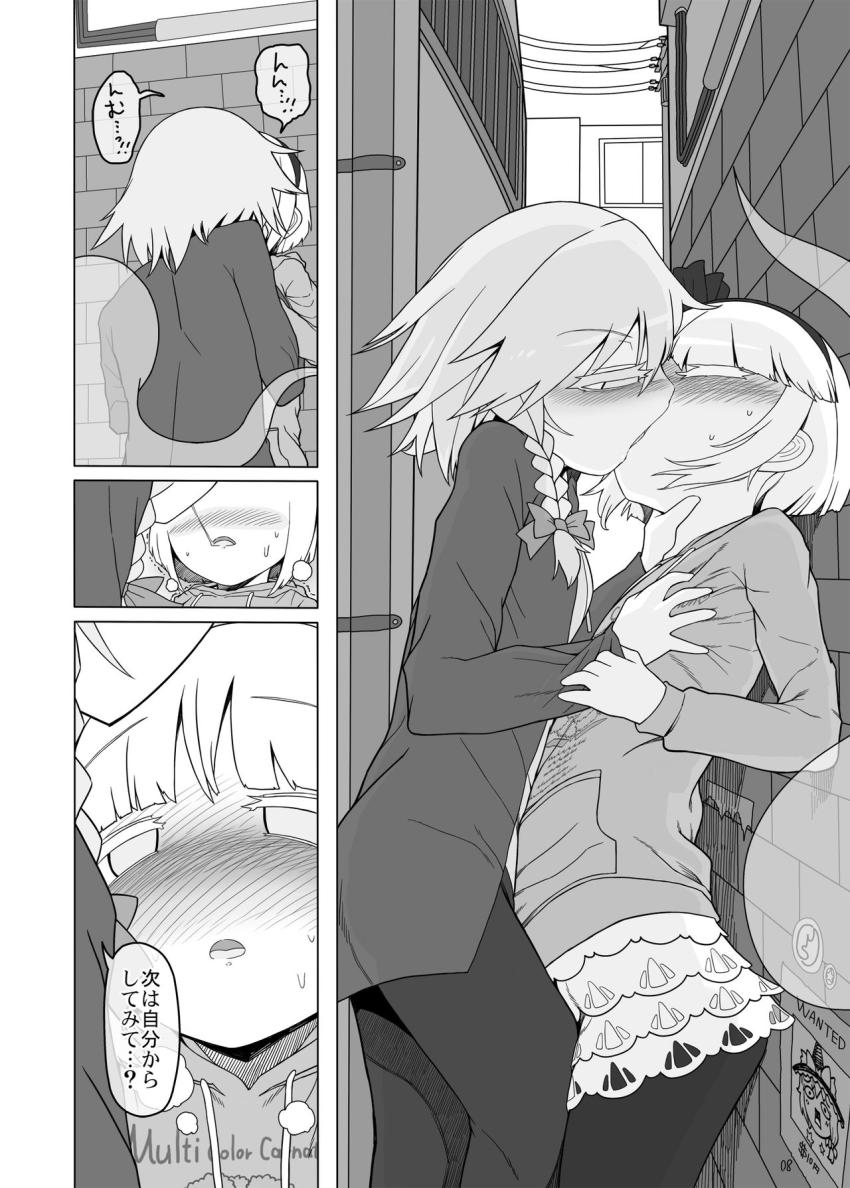 咲夜のことが大好き過ぎる妖夢は彼女のお願いを断りきれず、咲夜の排泄器官になることに。肛門と口を連結して強制食糞脱糞地獄！ <> 007