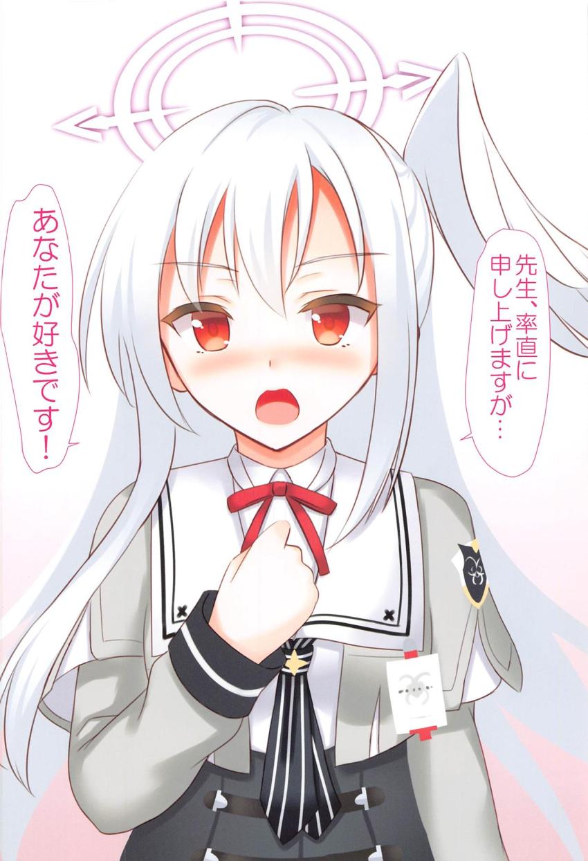 告白してきた教え子に2コマで即ハメ中出し集 <> 003