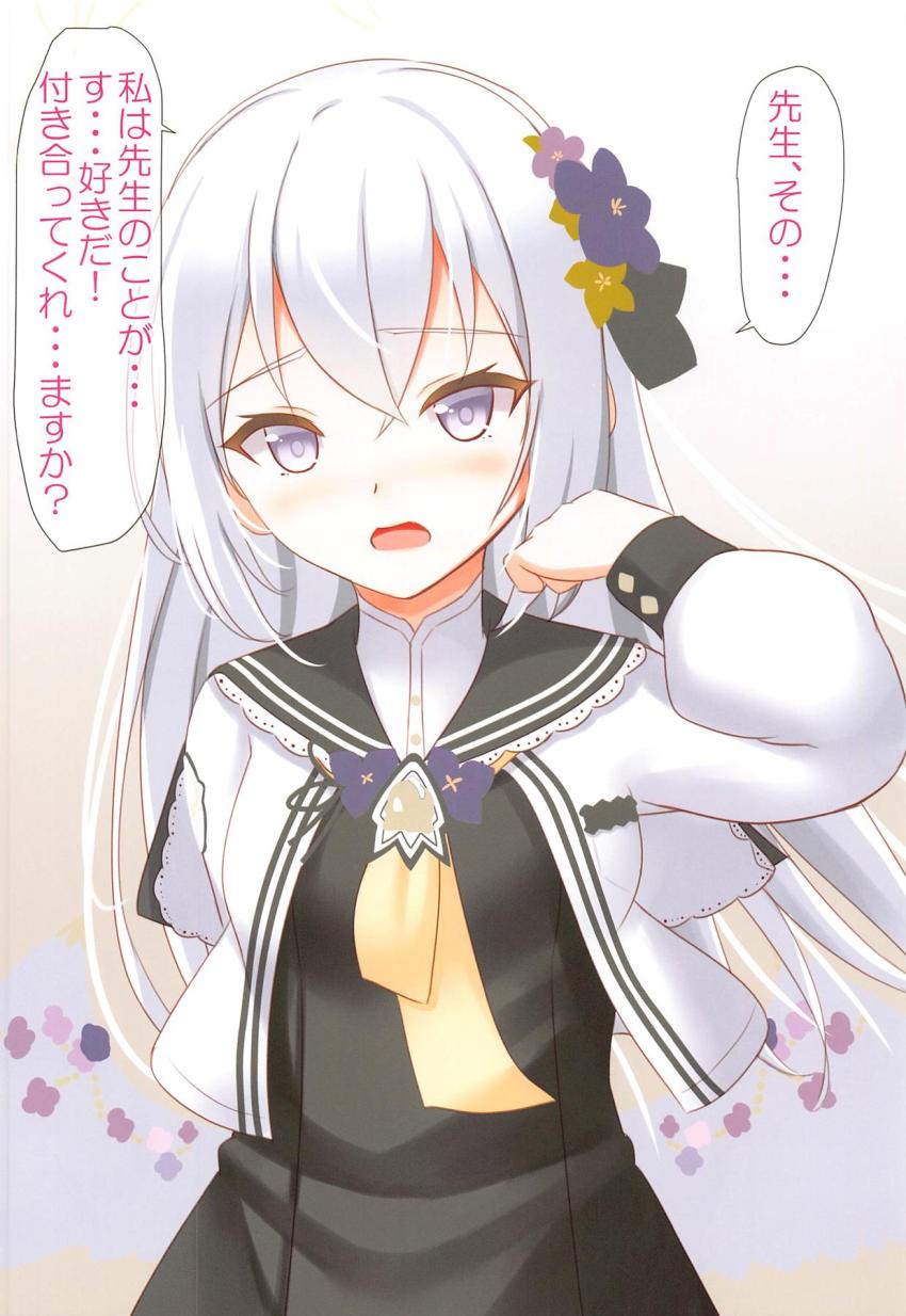 告白してきた教え子に2コマで即ハメ中出し集 <> 005