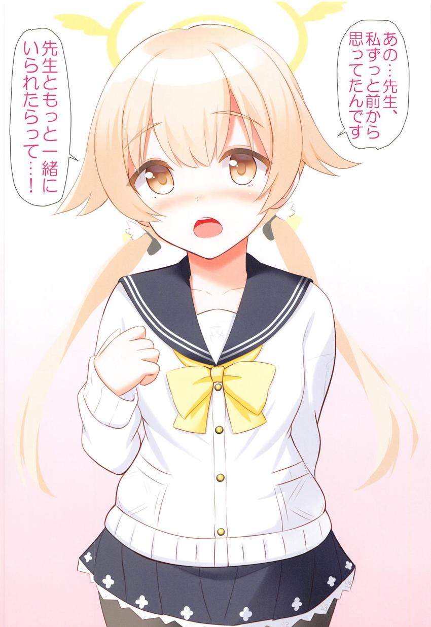 告白してきた教え子に2コマで即ハメ中出し集 <> 009