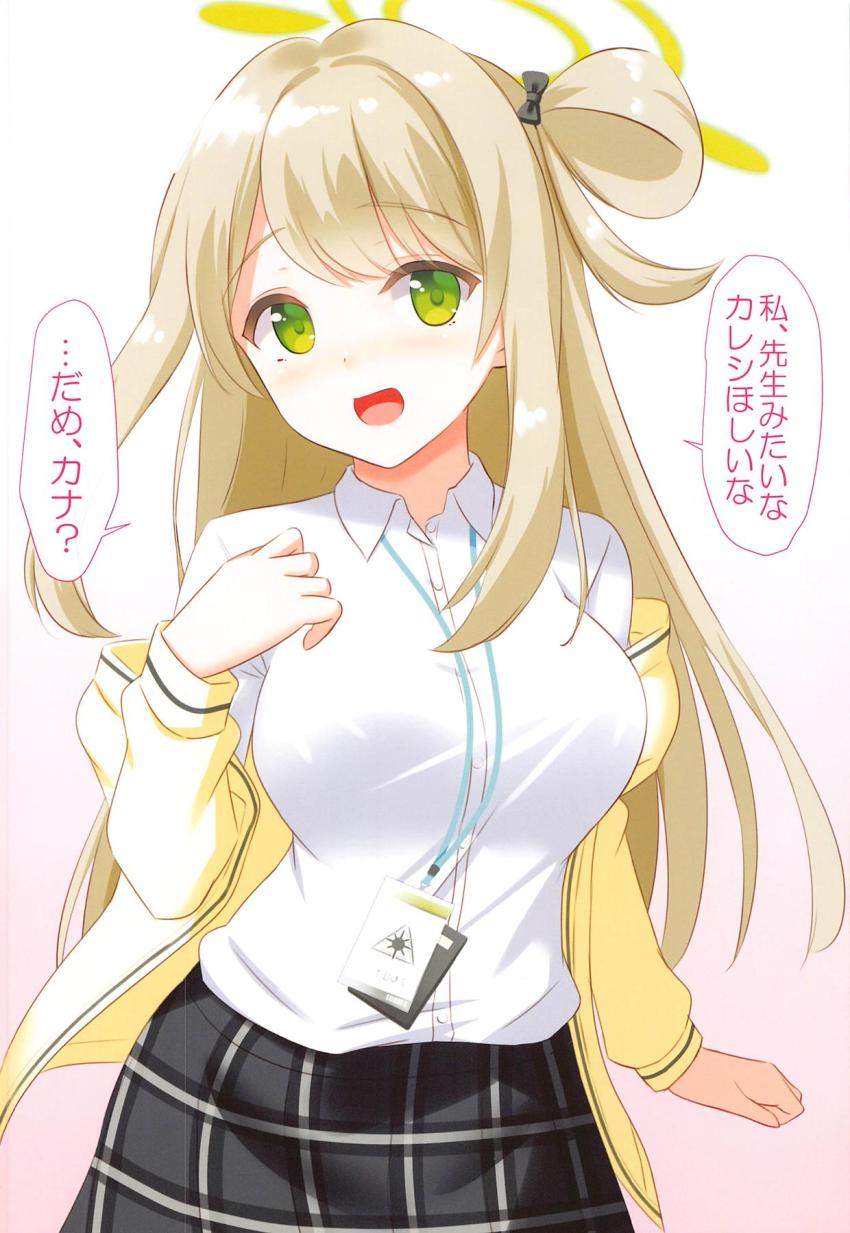 告白してきた教え子に2コマで即ハメ中出し集 <> 013