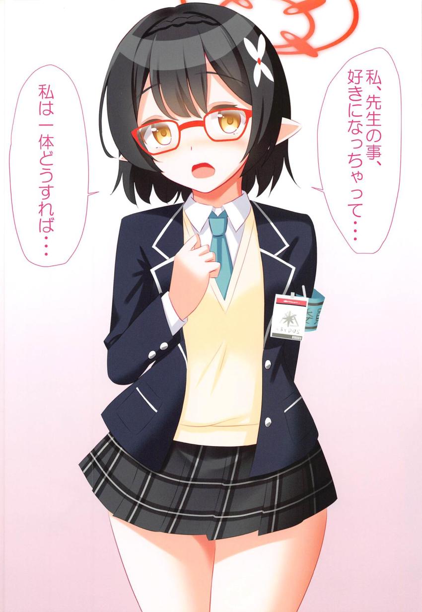 告白してきた教え子に2コマで即ハメ中出し集 <> 015