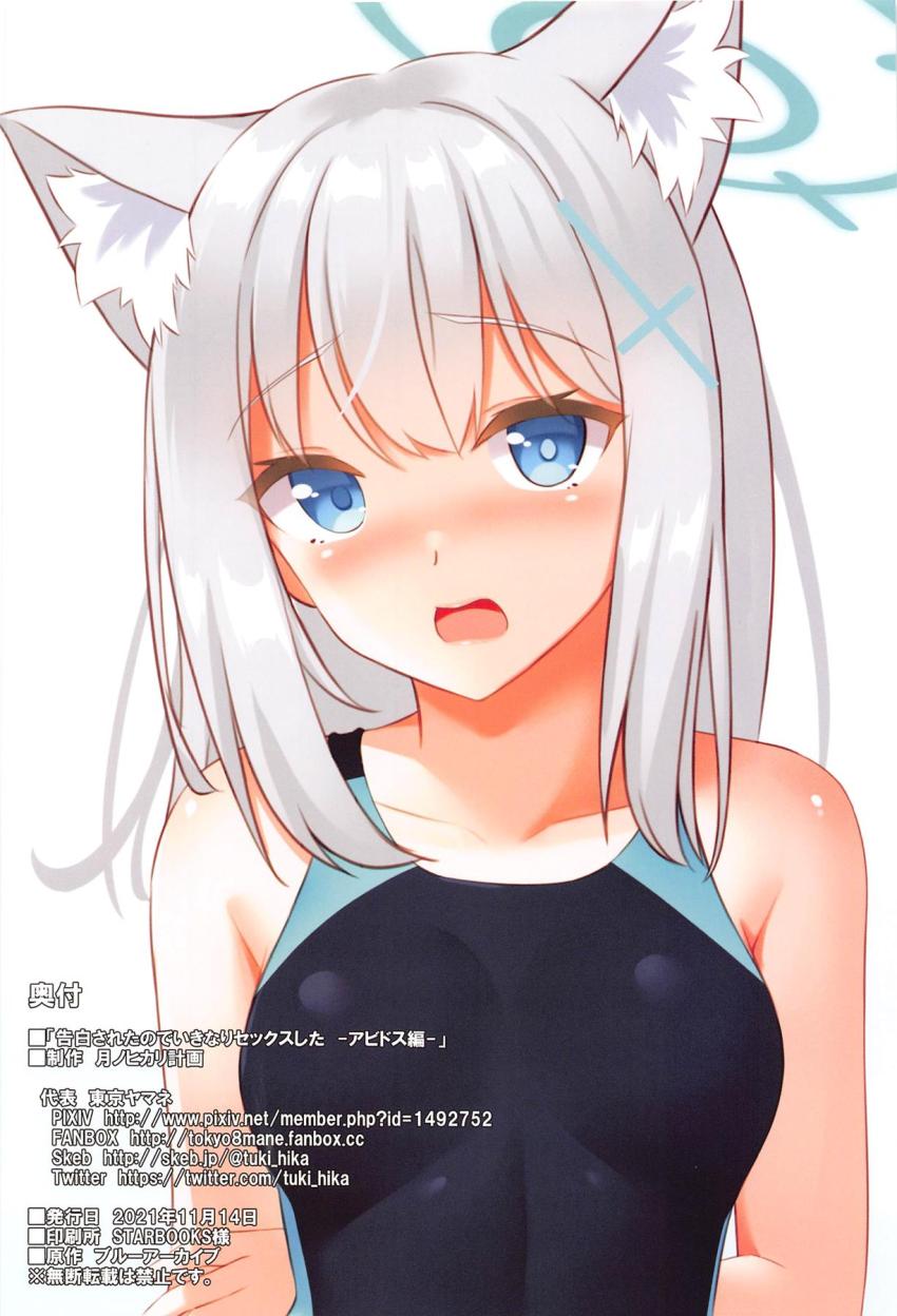告白してきた教え子に2コマで即ハメ中出し集 <> 021
