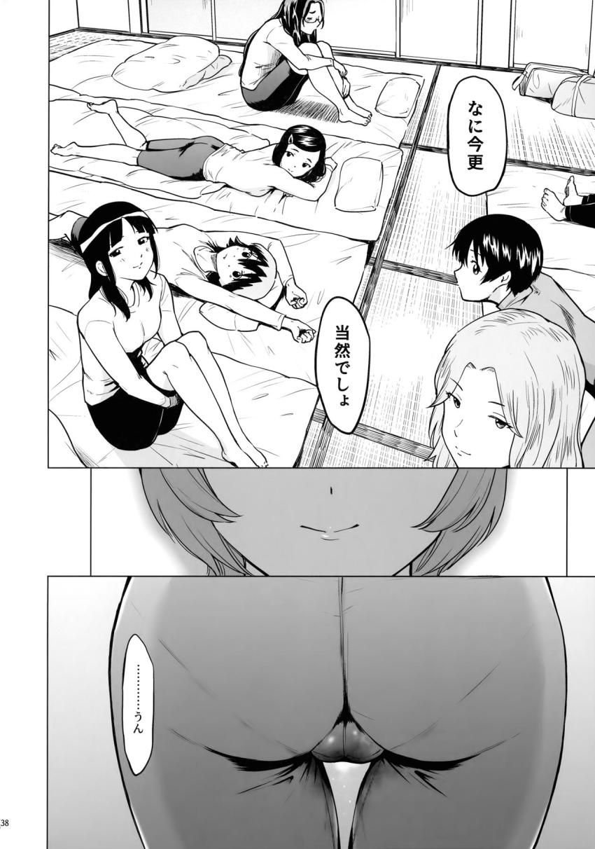 合宿所のクズ管理人たちに睡眠薬を盛られてしまったJC野球部。トイレにこもっていた道塁だけ睡眠薬を盛られずに済んだのだが、男たちに捕まってしまい処女喪失レイプされてしまう！ <> 037