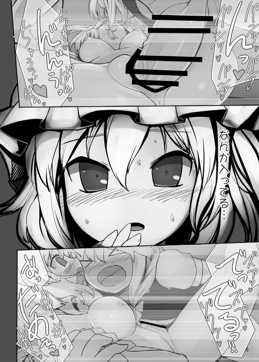 セックスに興味津々なフランちゃんは性獣オークゴーレムを作って交尾初体験！超デカチンポで腹ボゴ受精セックス！ <> 014