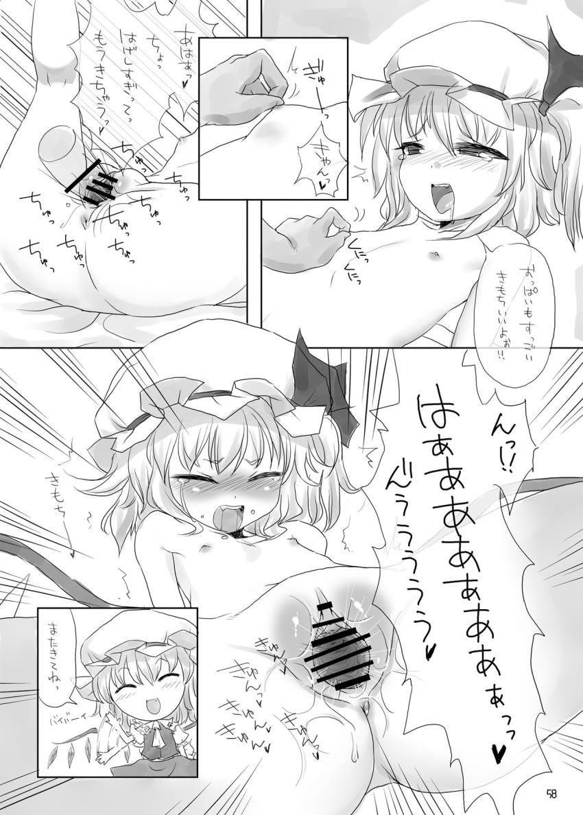 セックスに興味津々なフランちゃんは性獣オークゴーレムを作って交尾初体験！超デカチンポで腹ボゴ受精セックス！ <> 055