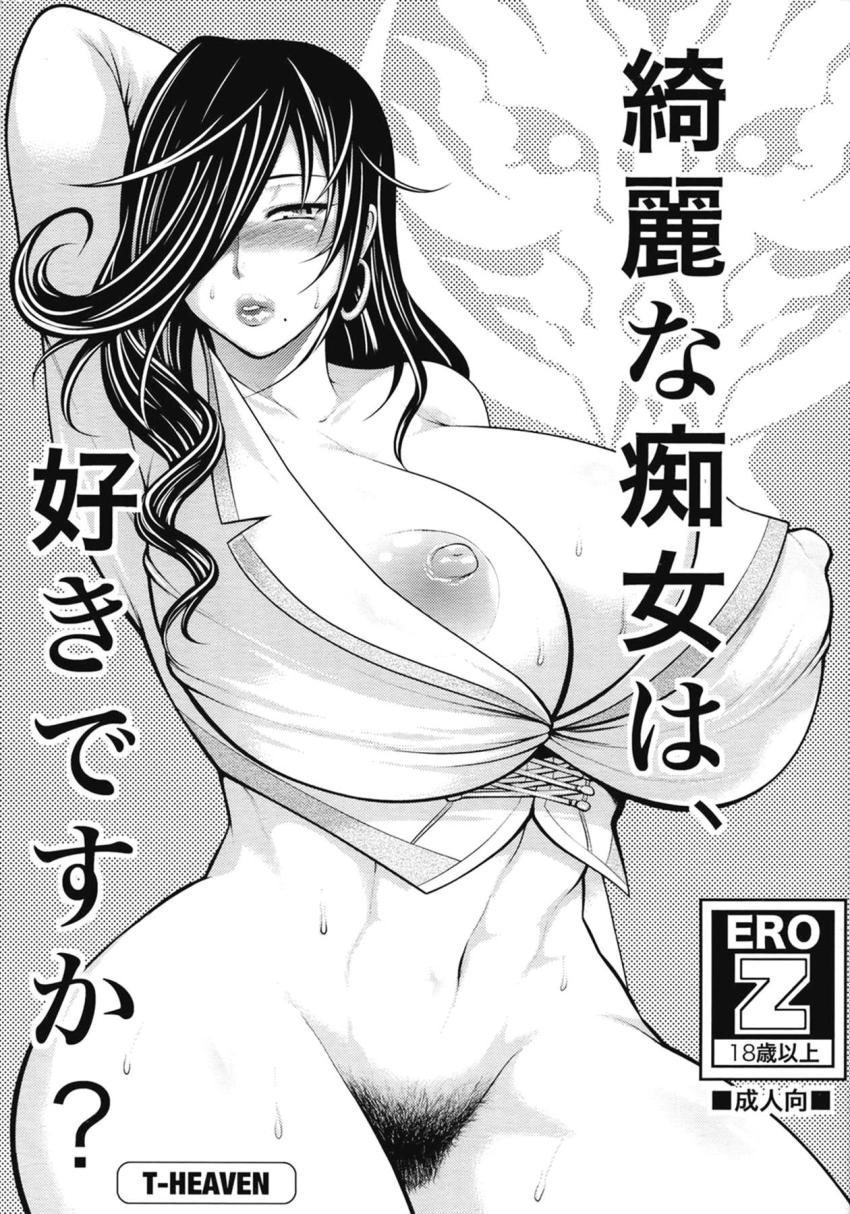 ドスケベボディの痴女教官と童貞筆下ろしセックス <> 1