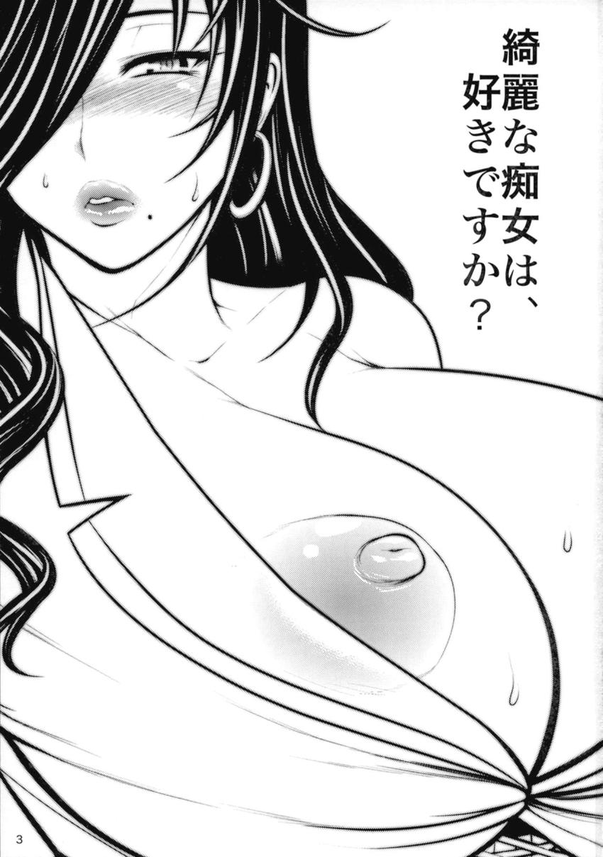 ドスケベボディの痴女教官と童貞筆下ろしセックス <> 002